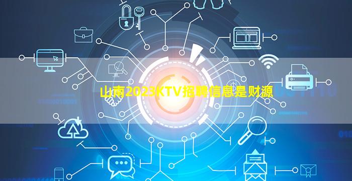 萍乡夜总会招聘